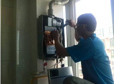 牡丹江市帅邦热水器上门维修案例